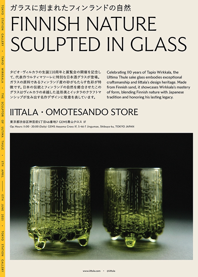 Mouth-blown shot glasses from Iittala in unique green shade, special edition of classic Finnish design